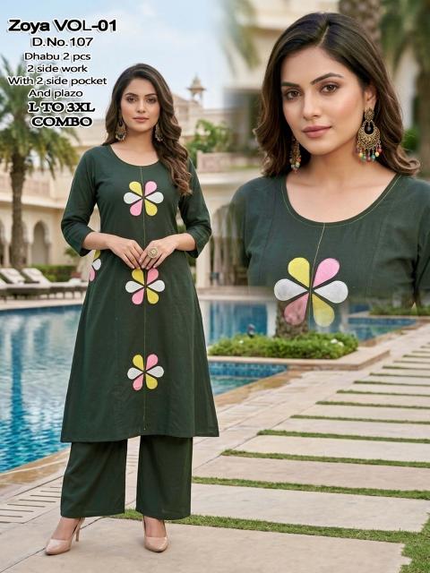 Desi kudi zoya vol 1 best wholesale kurti market in india